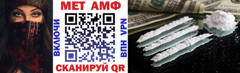 Amphetamine 97% Орлов