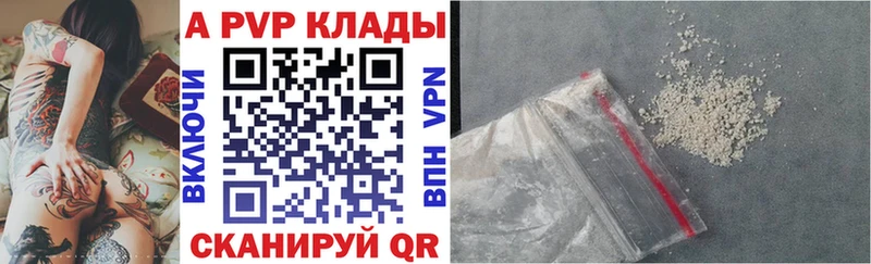 гидра ссылки  Орлов  Alfa_PVP кристаллы 