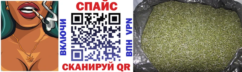 БУТИРАТ Butirat  продажа наркотиков  Орлов 