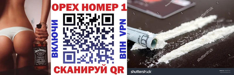 КОКАИН 97%  цена   Орлов 