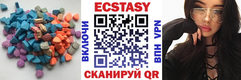 ЭКСТАЗИ 300 mg  Орлов 