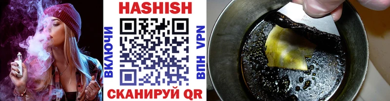 купить закладку  Орлов  ГАШ гарик 