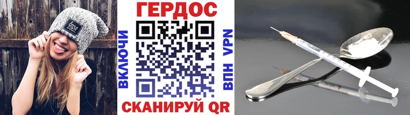 купить наркоту  hydra ссылка  ГЕРОИН гречка  Орлов 