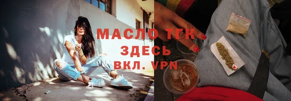 марихуана Армянск