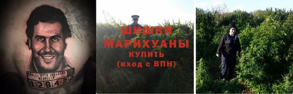 марихуана Армянск