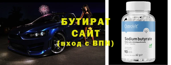 винт Аркадак