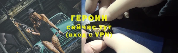 PSILOCYBIN Балахна
