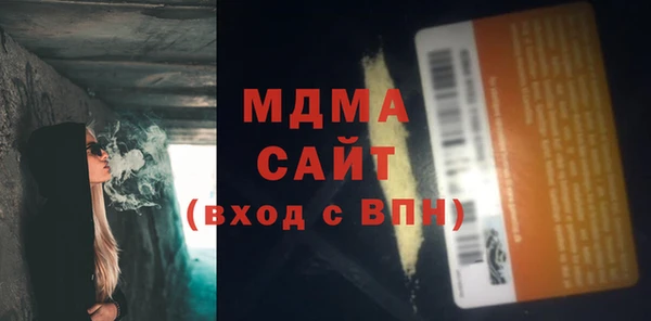 марихуана Армянск