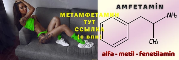 марихуана Армянск