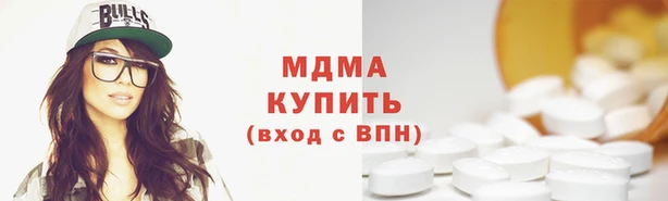 марихуана Армянск