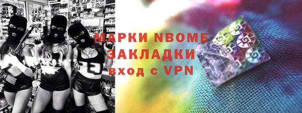 PSILOCYBIN Балахна