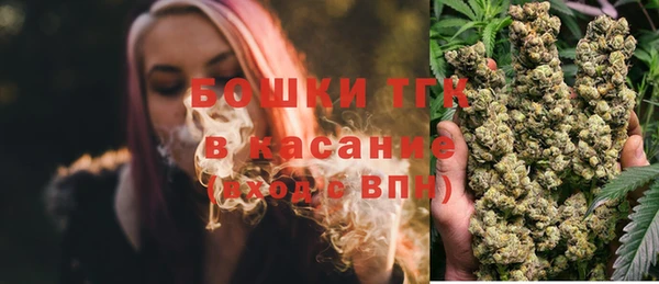 марихуана Армянск