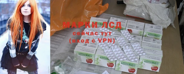 марки lsd Баксан