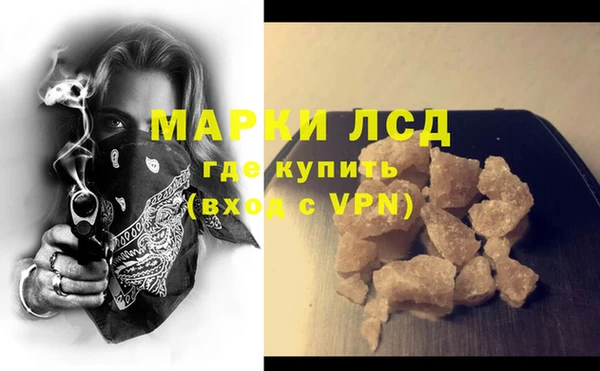 PSILOCYBIN Балахна