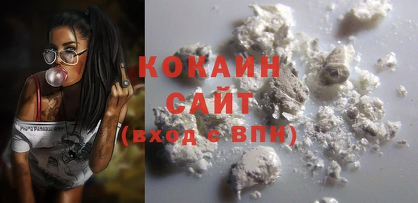 кокаин перу Балабаново