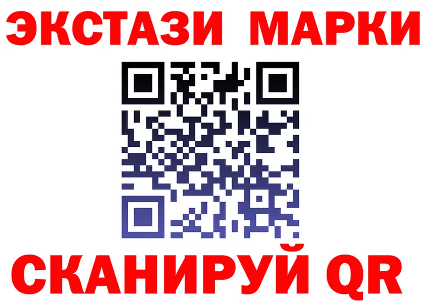 Экстази 99% зеркало это гидра Орлов