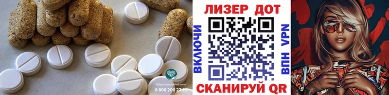 LSD-25 экстази кислота  blacksprut ссылки  мориарти клад  Орлов 