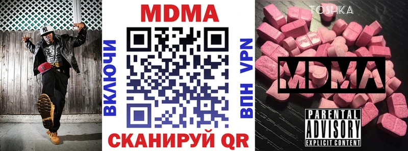 MDMA VHQ  Орлов 