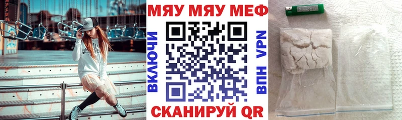 МЕФ 4 MMC  наркотики  ссылка на мегу как войти  Орлов 