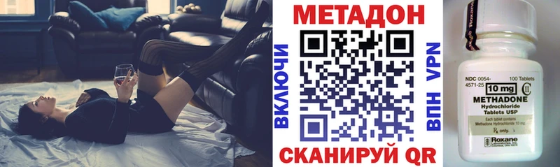 купить закладку  Орлов  Метадон белоснежный 