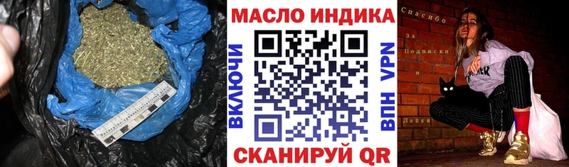 ТГК гашишное масло  Орлов 